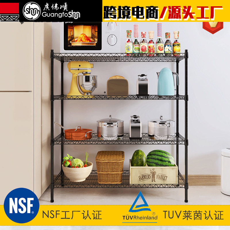 衣物隔板置物架4层家居缝隙收纳架简易四层门口落地架厂家代发