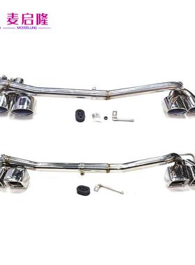 适用于奔驰C级W204C180C260C300改装C63E63椭圆方口排气尾喉