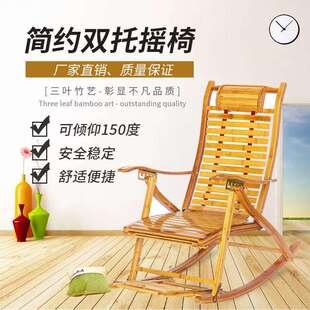 成人逍遥椅午睡休闲摇摇椅睡椅阳台午休椅折叠懒人沙发椅老人摇椅