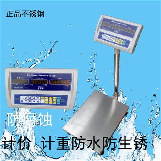 佰伦斯防水称计价秤201不锈钢电子称100kg150kg300kg20g海