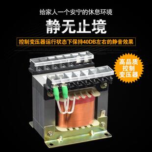 广伐JBK3 2000VA全铜机床控制变压器380变220V110V24V6.3V