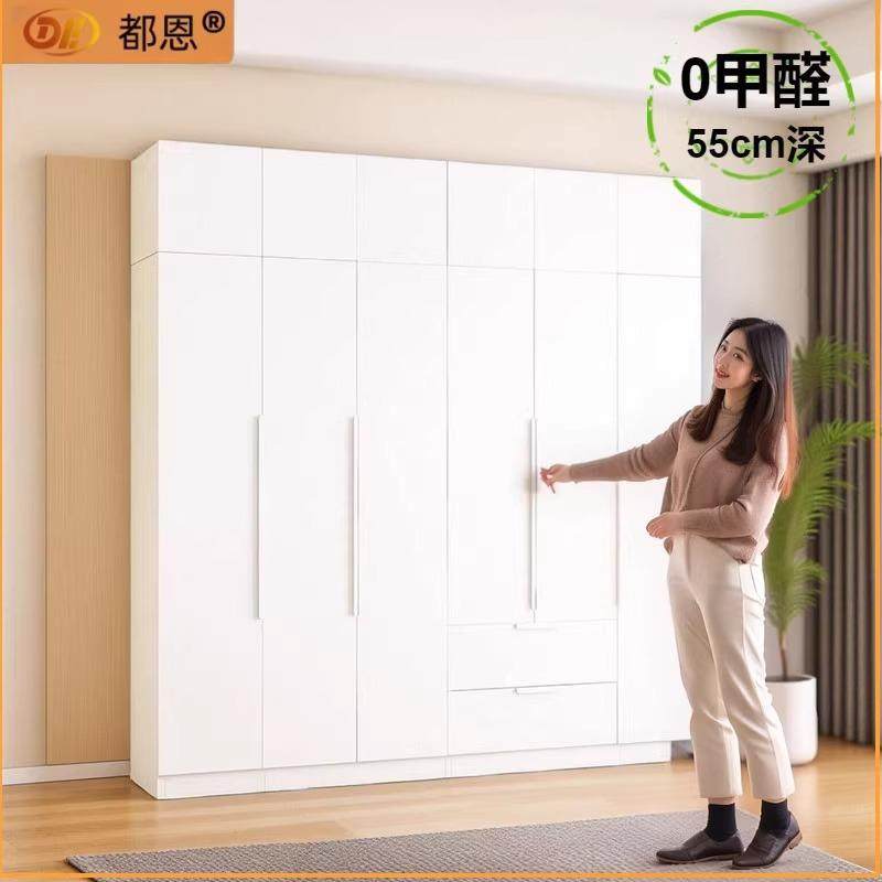 新款钢制衣柜2024爆款家用卧室带抽屉55cm简约隐形门全钢板收纳柜