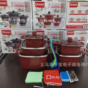 dessini19件套不粘锅方形条纹压铸铝锅麦饭石锅厨房组合锅具套装