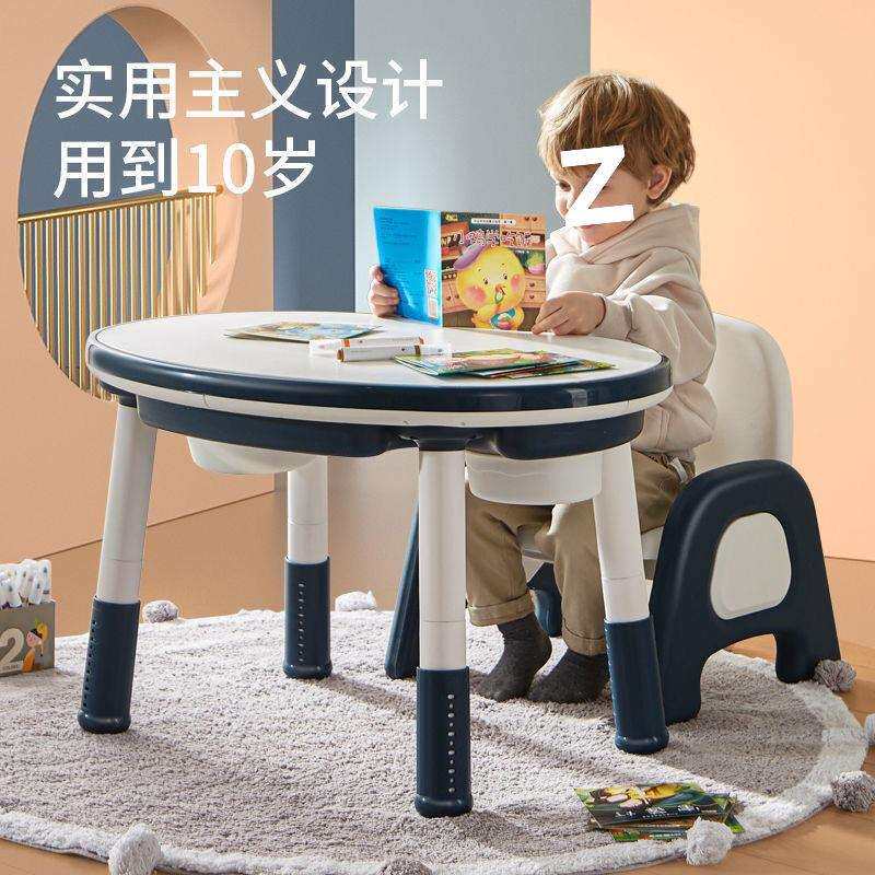 儿童花生桌宝宝桌子积木游戏玩具可升降调节婴幼儿园学习小书桌椅