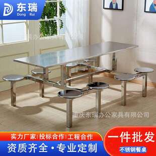 学校工地食堂不锈钢餐桌椅八六多人位长条凳圆凳防火板玻璃钢面板