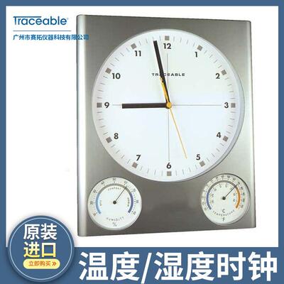 Traceable定时器温度湿度时钟可追溯90026-78