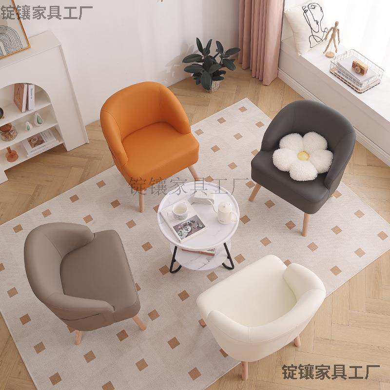 3Y单人沙发小户型客厅2024新款卧室休闲沙发休息区接待简约懒人椅