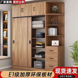 衣柜简约大气衣橱卧室家用储物柜出租屋小户型经济性移门收纳柜子
