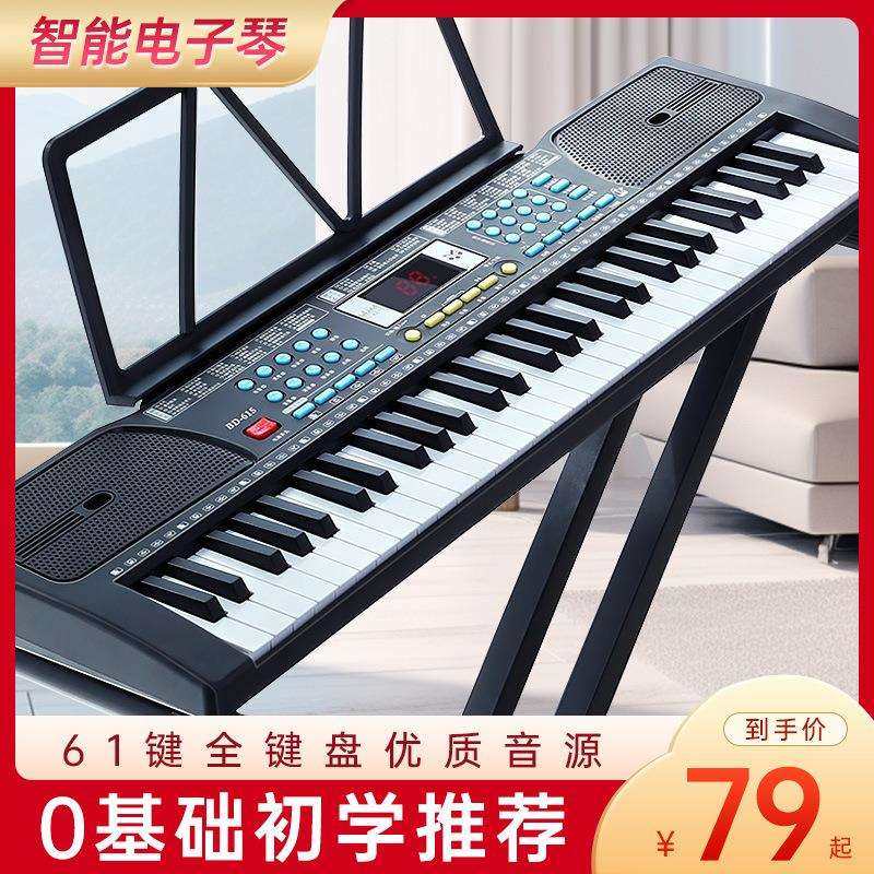 八度电子琴成人儿童幼师专用初学者入门61键家用成年专业教学钢琴
