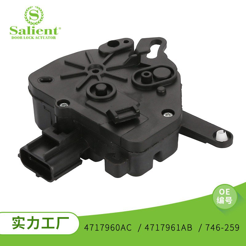 适用于克莱斯勒航海者 2001-07 4717960AC 汽车门车锁总成中控锁