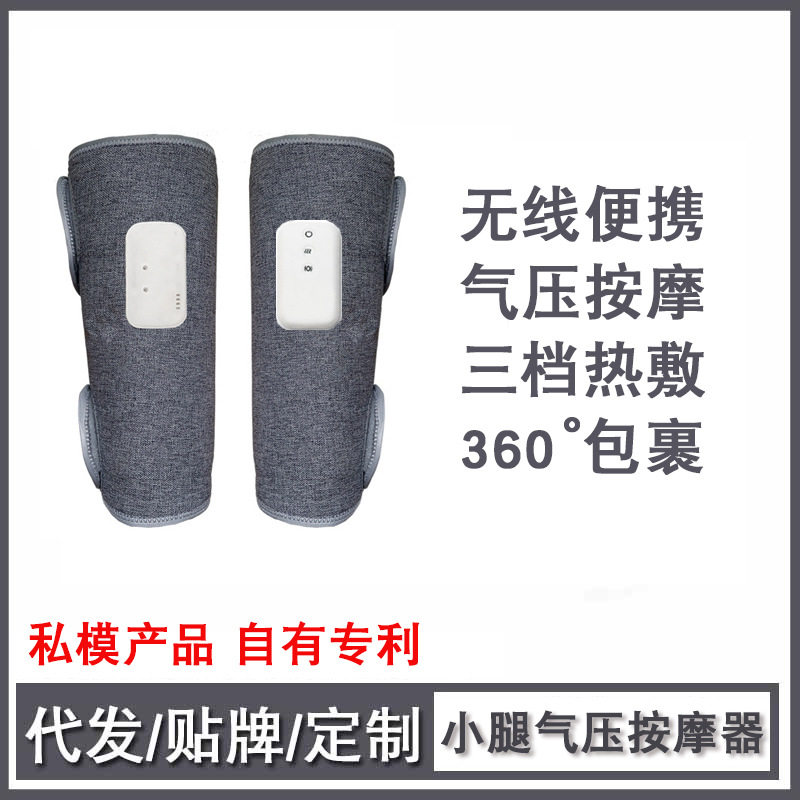 多功能可拆卸空气压按摩器气囊挤压美腿按摩仪加热敷小腿部按摩器