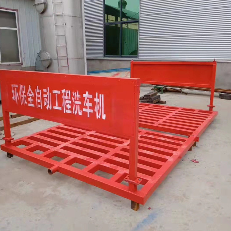中拓工地洗车机全自动工程洗车机建筑工地洗车机