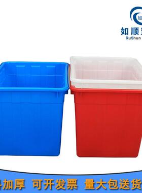 塑料水箱白色加厚方形300L塑料水箱大号海鲜塑料方箱套式箱