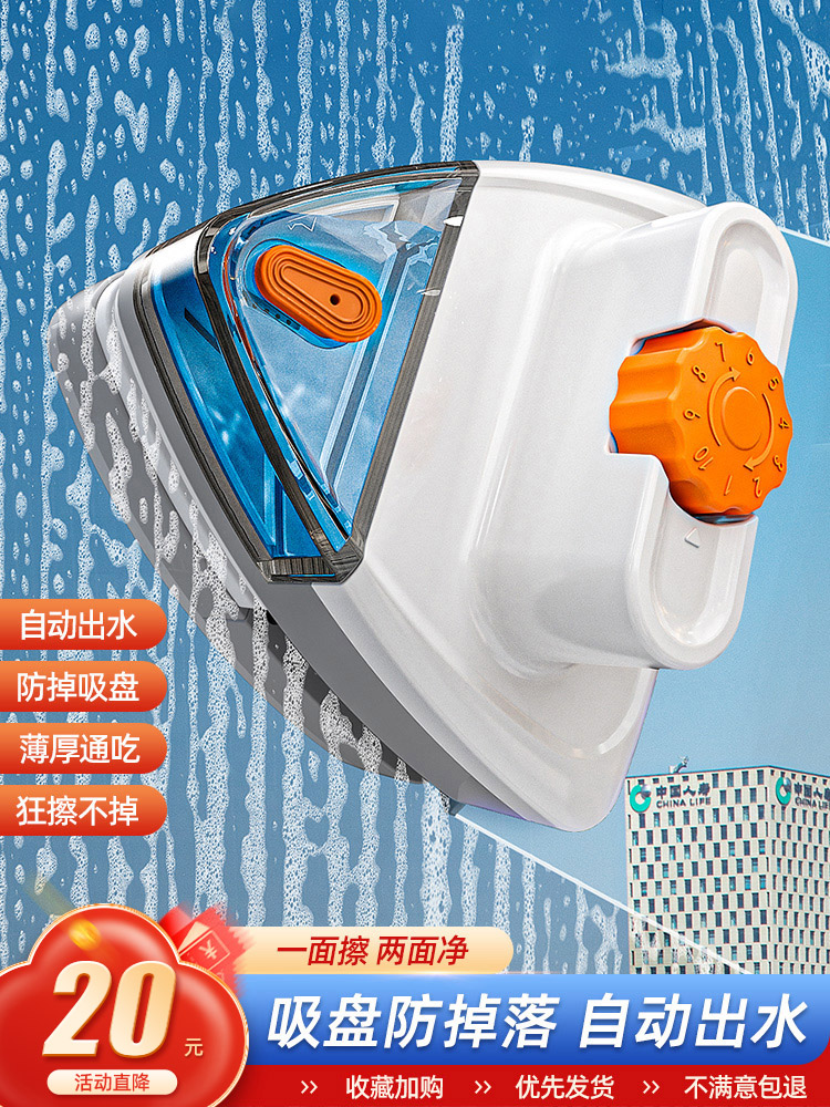 擦玻璃器家用2025新款双层双面擦窗户高楼清洁清洗工具刷刮搽