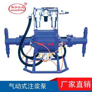 双液注浆泵SQZB30型气动注浆机矿用注浆泵