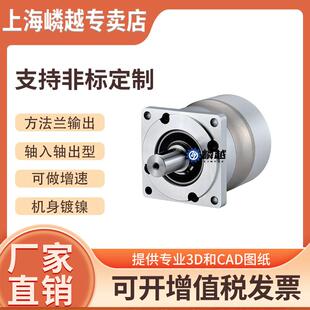 YSF060方法兰输出齿轮减速双轴型可做增速方法兰平行安装