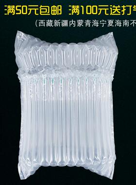 ll14柱高30CM气柱袋4升机油快递防震充气气囊气泡袋气泡膜缓冲袋
