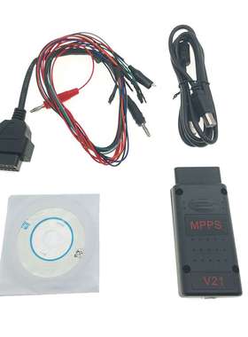 MPPS V21 MAIN + TRICORE + MULTIBOOT with Breakout Tricore