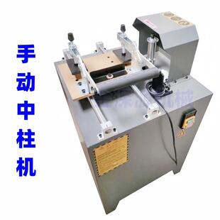 铝型材50平开窗移门边框门窗手动气动手推中柱机断面端面铣铣榫机