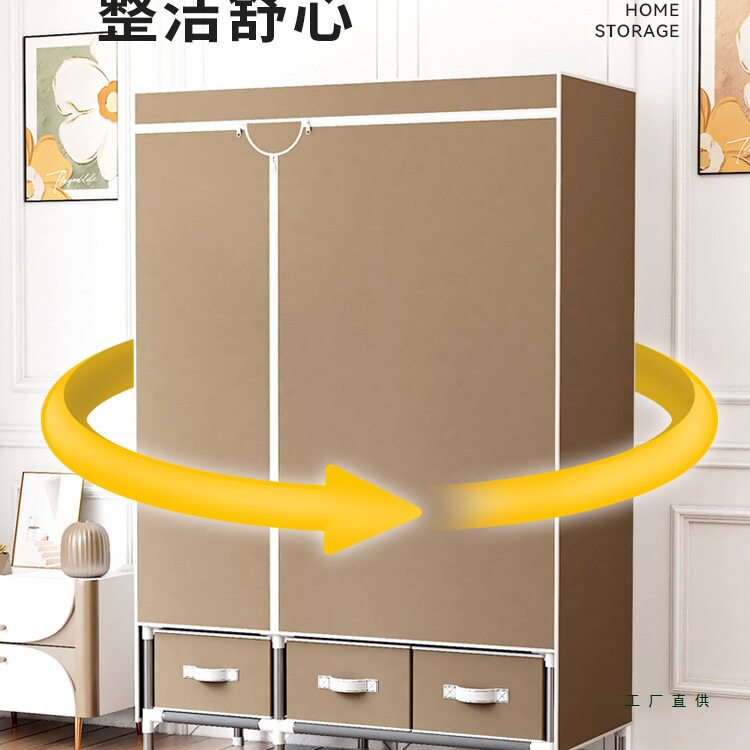 简易全封闭拉帘小衣柜耐用