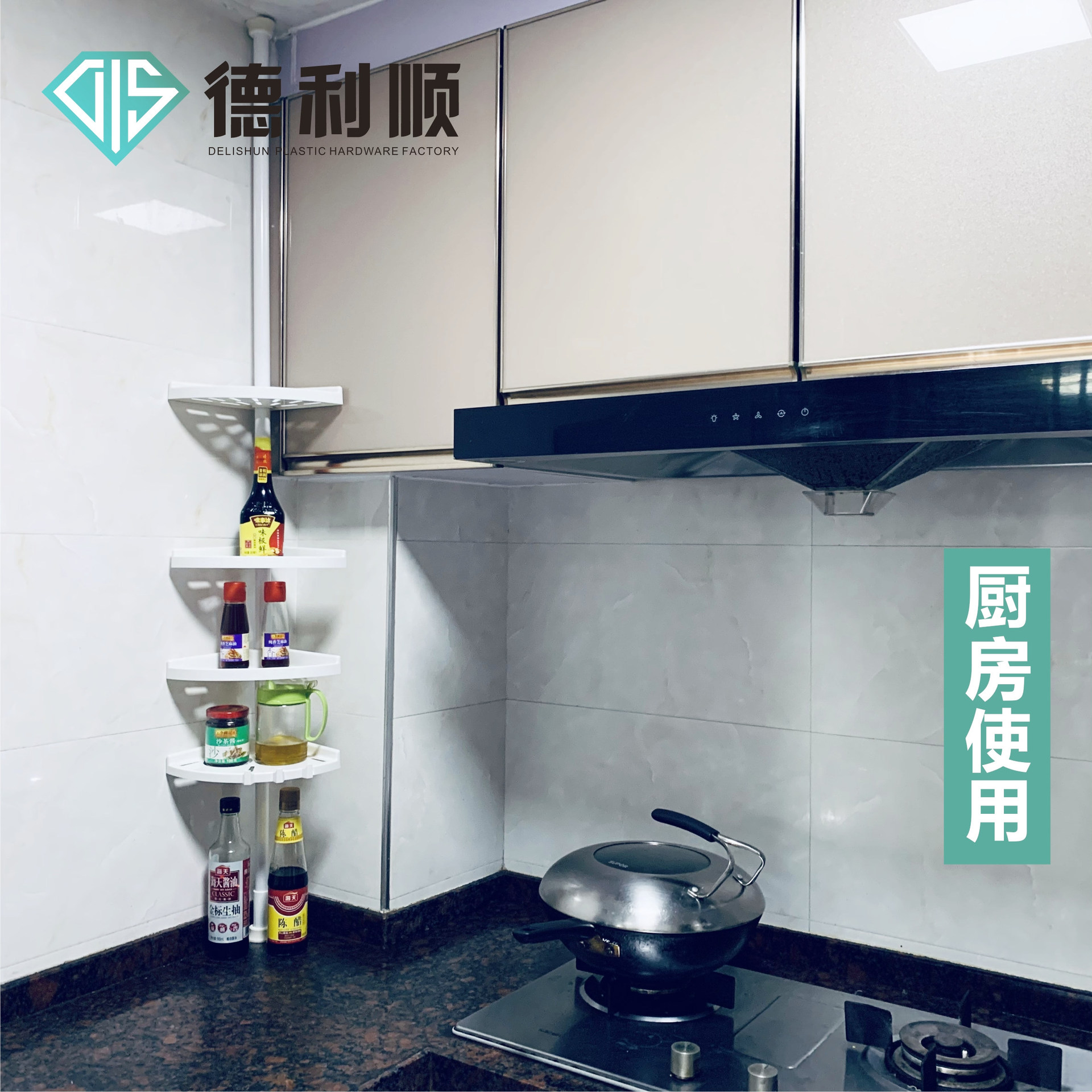 免打孔顶天立地置物架厨房收纳用品浴室角架洗漱台放物架可伸缩架