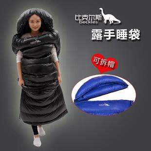 轻便羽绒睡袋舒适成人鹅绒睡袋户外野营睡袋可伸手漏手睡袋