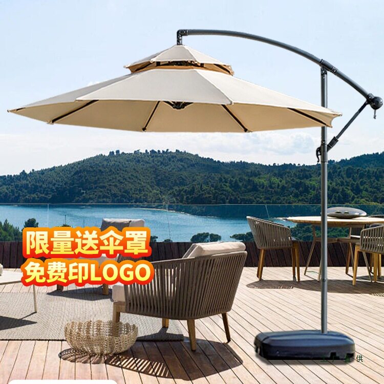 户外遮阳伞庭院伞商用大太阳伞室外阳台香蕉伞别墅花园摆摊罗马伞
