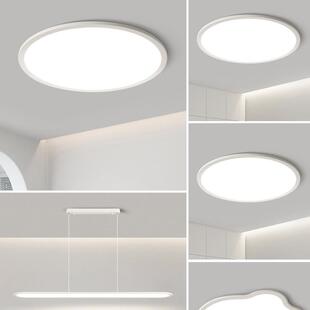 圆形客厅灯护眼吸顶灯现代简约大气三室两厅灯具全屋套餐组合