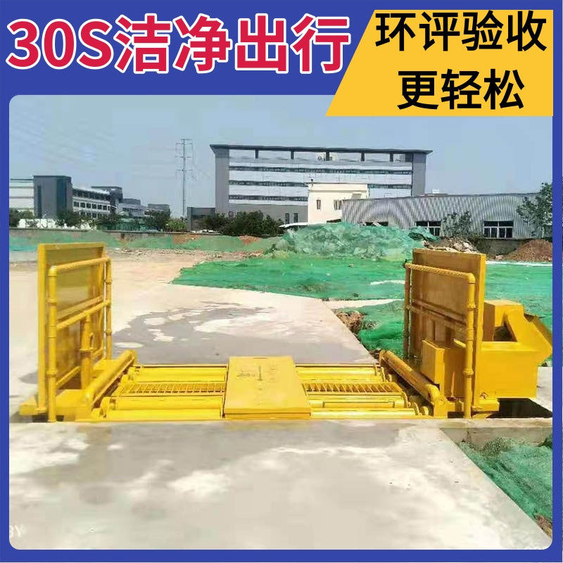 双滚轴洗轮机批发八轴滚筒排泥洗车机全自动滚轮洗车台隆茂鑫晟