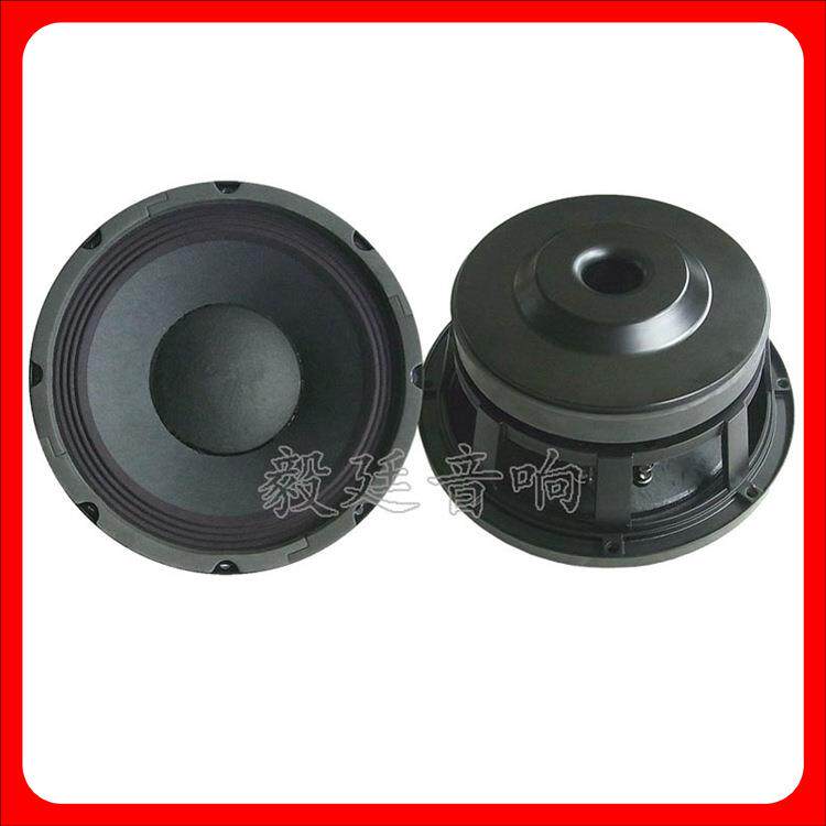 10寸8欧300W中低音喇叭专业舞台音箱喇叭圆形扬声器