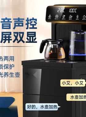 格兰尼饮水机家用下置水桶智能语音茶吧机一体机自动制冷保温款厂