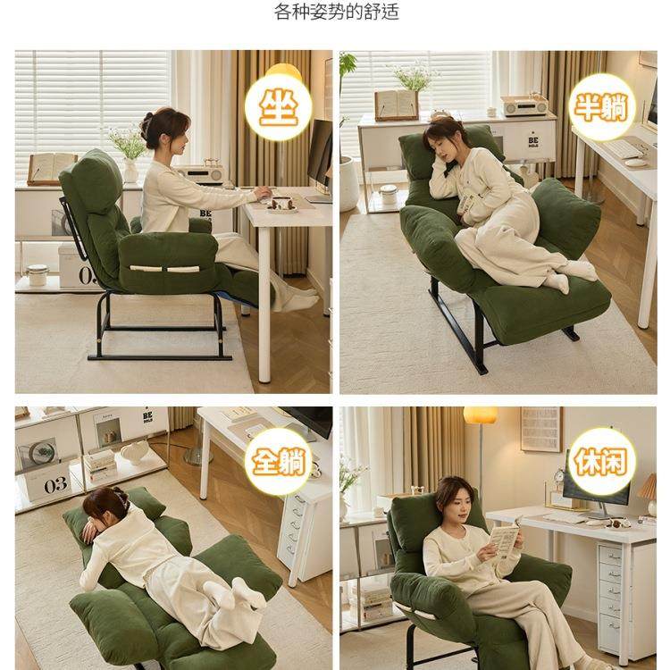 躺椅坐睡两用办公可躺可睡单人折叠午休午睡椅宿舍椅子懒人沙发椅