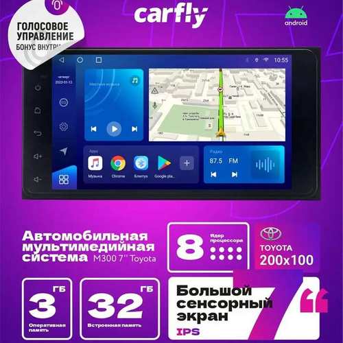 Автомагнитола 2din с блютузом андр