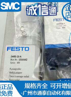 FESTO平行手指气缸DHPS/DHRS/DHWS-6-10-16-20-25-35-A-NC NO