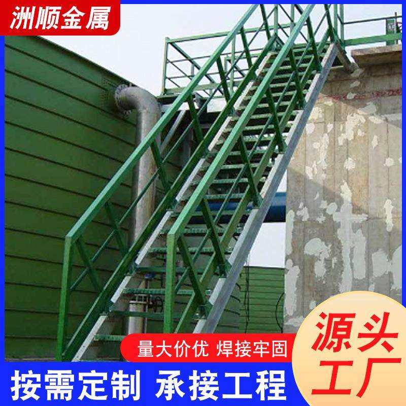 不锈钢踏步斜爬梯检修防护笼直梯安全金属斜爬梯工地建筑施工楼梯