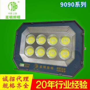 上海亚明9090系列LED投光灯400W600W亚明户外防水IP66泛光灯1千瓦