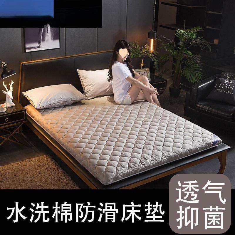 床垫家用睡垫1.8/1.5/1.2宿舍单人软垫加厚租房垫子双人垫被褥子