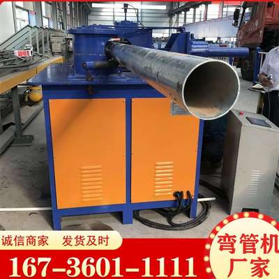 三辊卷板机械 全自动卷圆机 生产铁管铝管是动弯管机