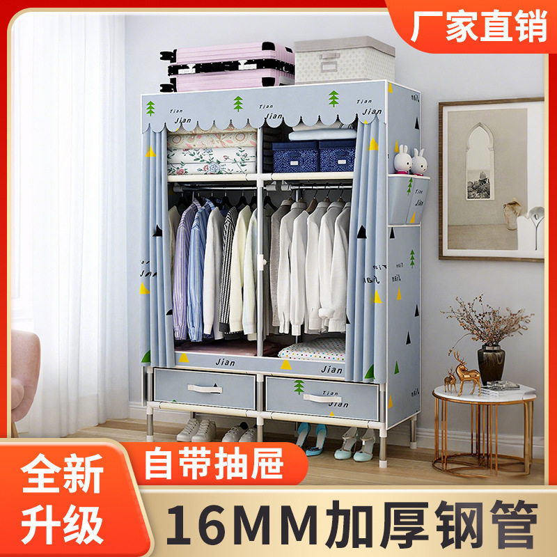 简易布衣柜带抽屉家用卧室挂衣柜收纳柜钢管出租房组装衣橱