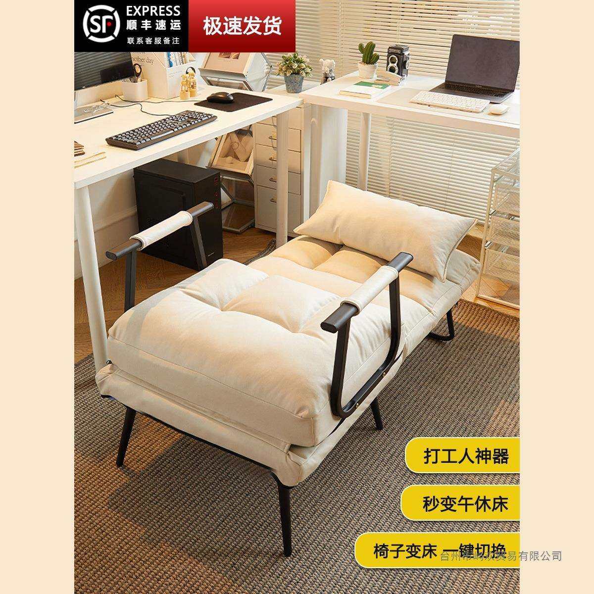 折叠躺椅办公室午休午睡床两用椅家用宿舍可躺可坐椅靠背沙发椅子,畜牧/养殖物资,畜牧/养殖器械,淘宝优惠券,粉丝福利购,淘宝优惠卷