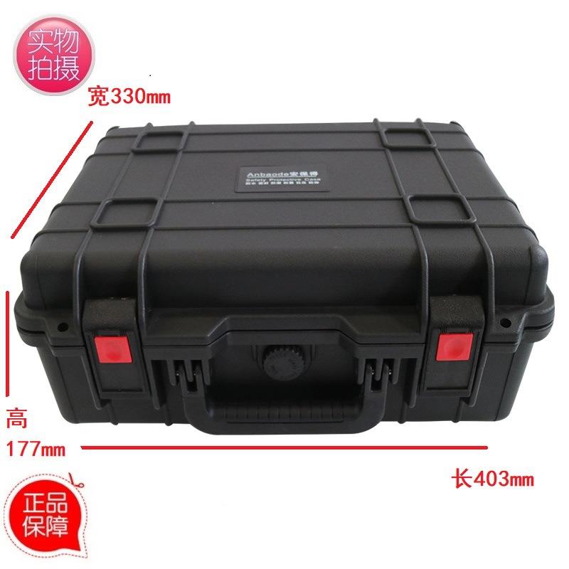 安保得JC-5配海绵手提箱工具箱防潮专业防护箱仪器安防箱