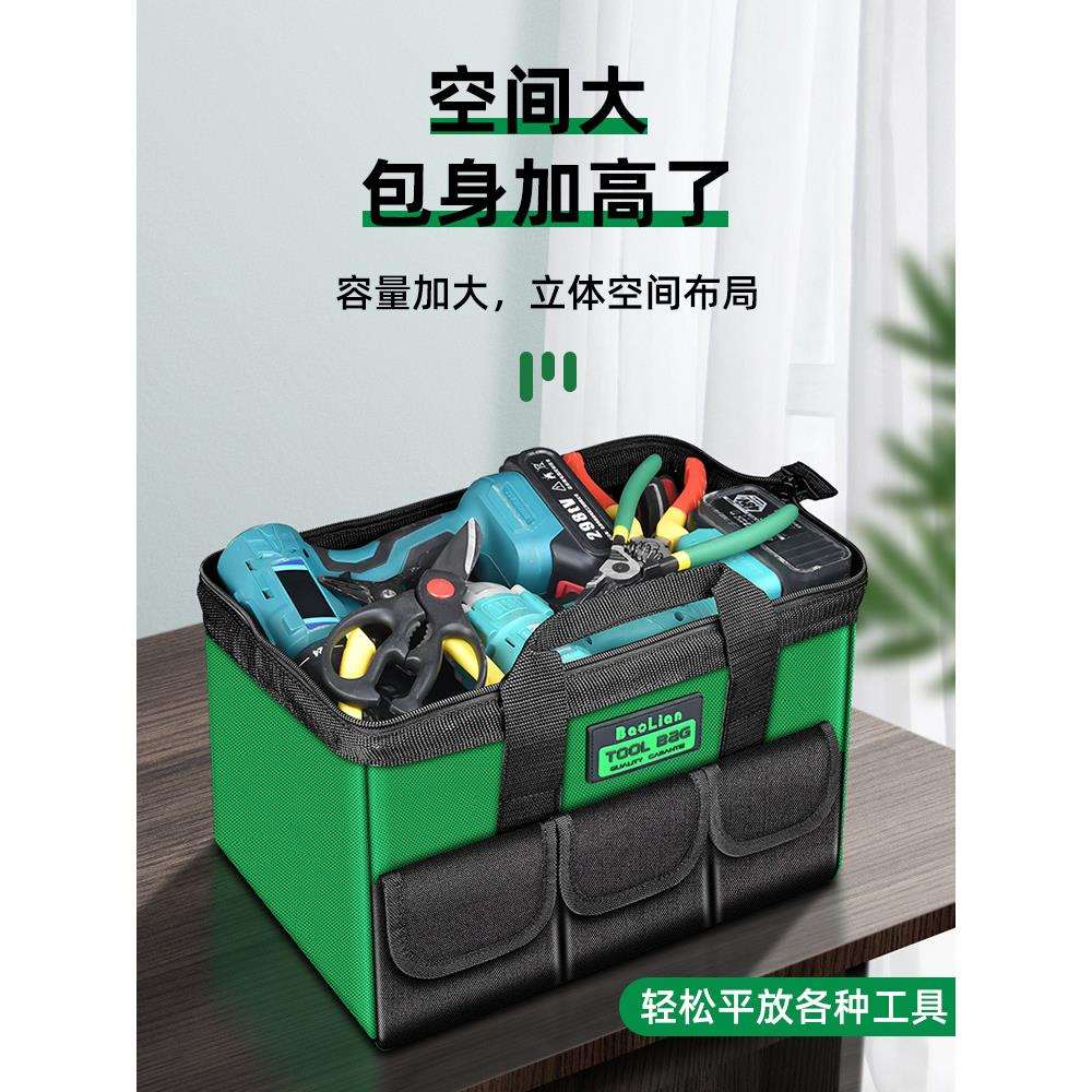保联工具包电工维修便捷收纳加大加厚面料耐磨多功能大号帆布防水