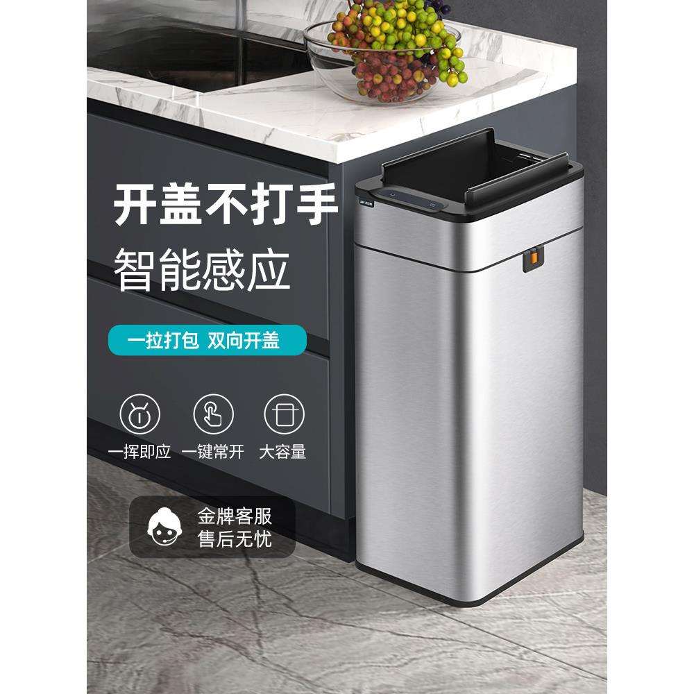 智能感应垃圾桶家用带盖卫生间厕所厨房客厅办公室自动打包大容量