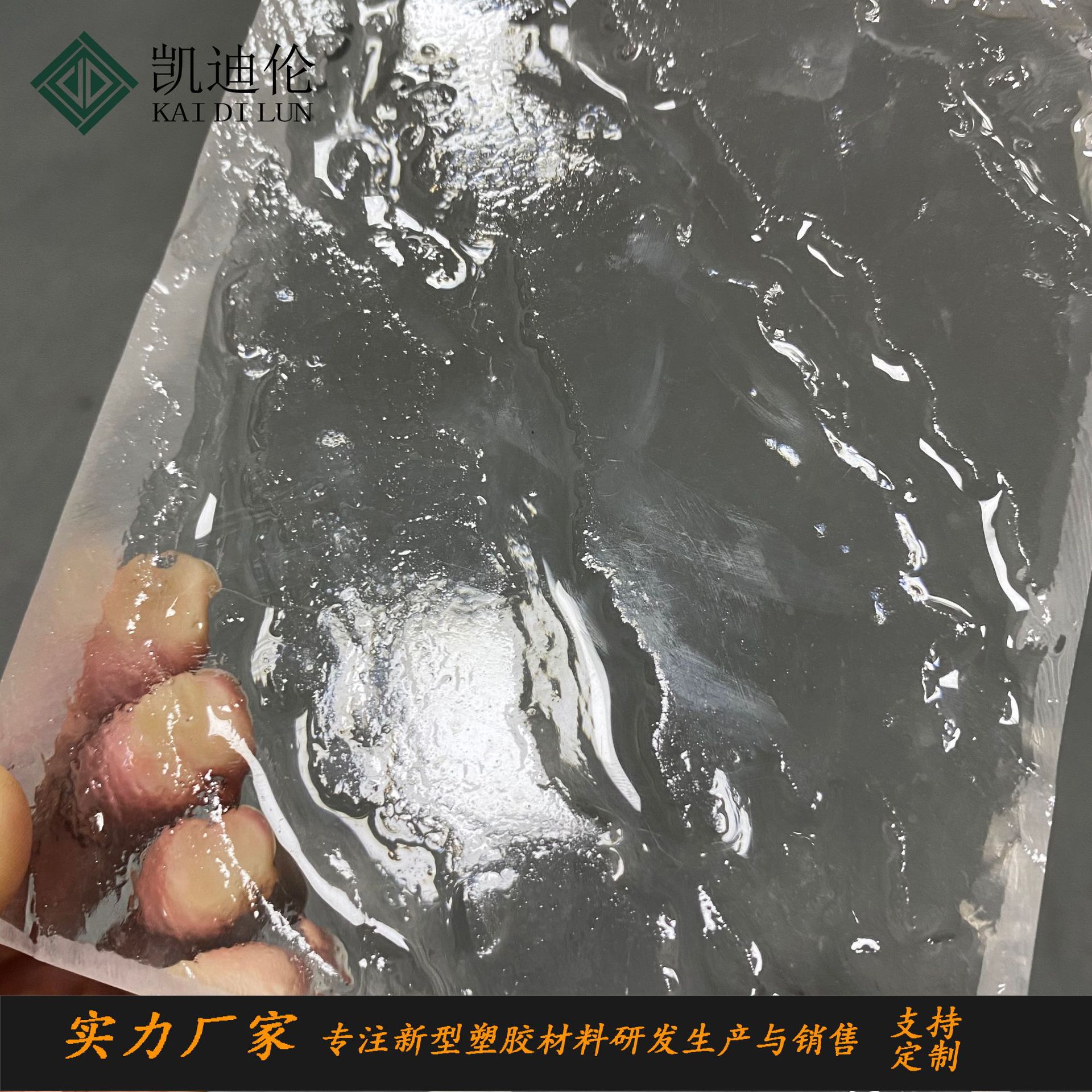 透明水波纹亚克力屏风隔断