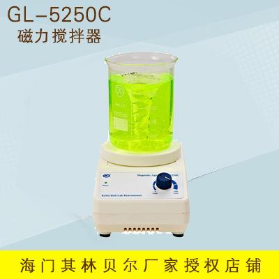 海门其林贝尔GL-5250C磁力搅拌器