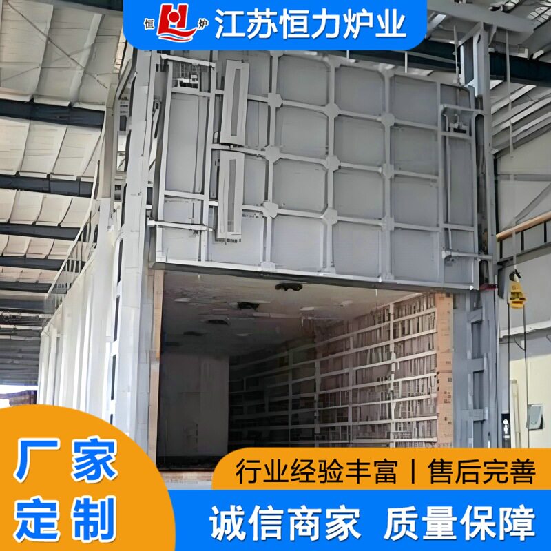 台车式退火热处理工业炉高温退火全纤维井式加热炉智能退火