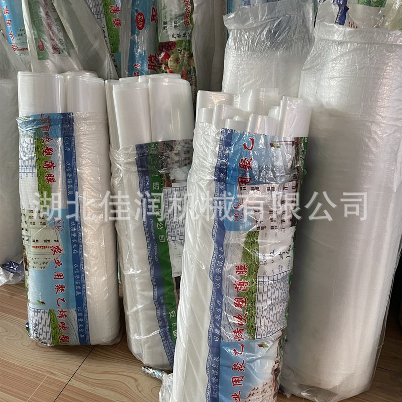 食用菌加厚大号塑料包装袋