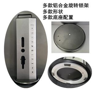 铝合金锁架铝合金旋转锁架铝合金指纹锁锁架锁具展示架其他金属