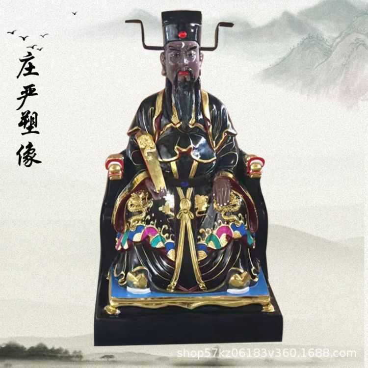开封包公包拯 包青天塑像 包大人塑像 阎罗大帝包老爷树脂雕像