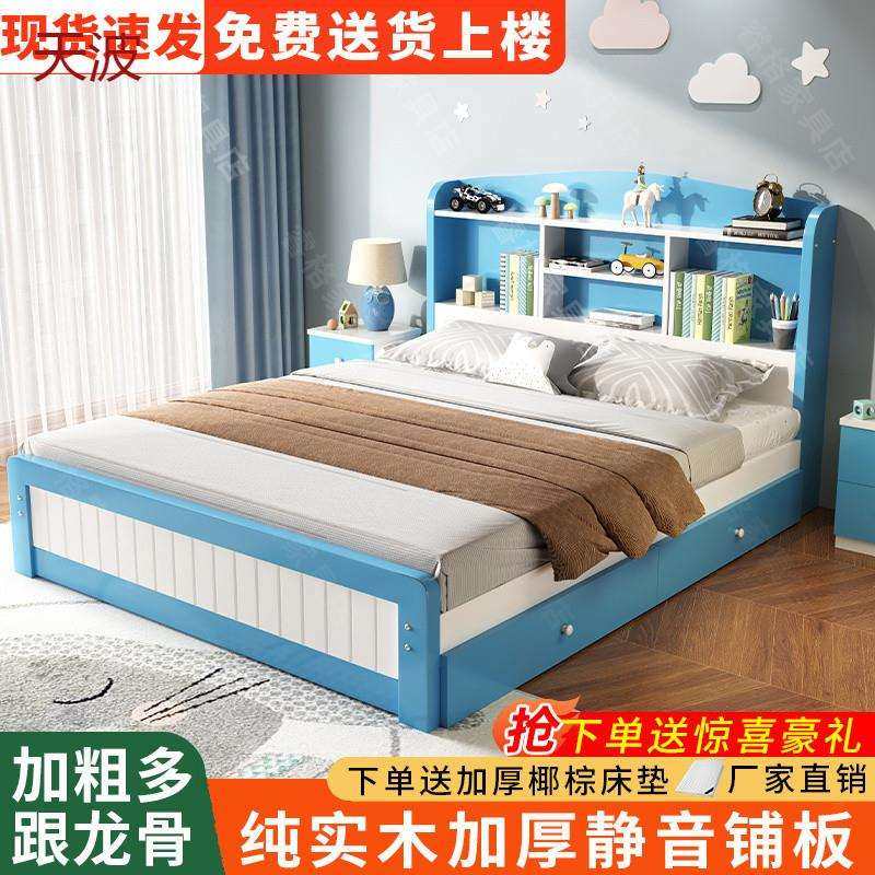 Kka实木双人床简约儿童书架床学生床家用单人公主床简易卧室成人